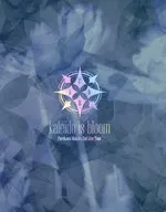 古川慎 / Furukawa Makoto 2nd Live Tour kaleido is bloom 付録フォトブック