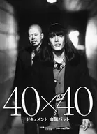 40×40 ドキュメント金属バット