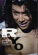 Ryotaro Okawa First Photo Book Ryo