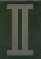 MONTHLY EXILE LIMITED EDITION 080727