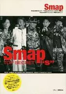 SMAP TOP SECRET "S"