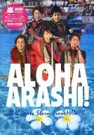 ALOHA ARASHI! 15th year's Storm from HAWAII