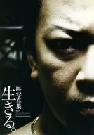Kyo PHOTO DELUSION