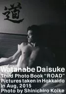 渡辺大輔写真集 道 Watanabe Daisuke Third Photo Book ROAD