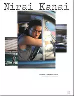 サイン付)斎藤工写真集 Nirai Kanai