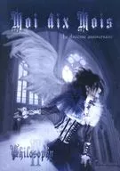 Moi dix Mois 10 th anniversary photo collection "PhilosophyII"