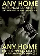 附赠品)高桥克典写真集ANY HOME