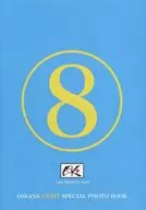 Loki PRODUCE Vol.2 OSSANS EIGHT SPECIAL PHOTO BOOK 特典