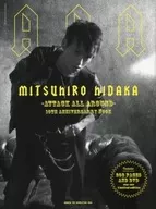 DVD付)AAA-ATTACK AAA 10th Anniversary Book 日高光啓Ver.
