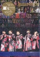Arashi Coupling Special 5 x Eternity
