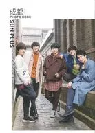 Chengdu PHOTO BOOK SUNPLUS