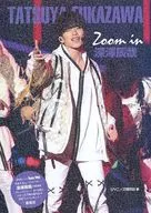 Zoom in Tatsuya Fukazawa