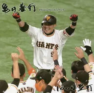 21 亀井善行Photo Book