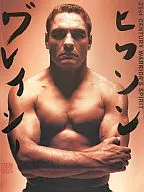 DVD付)ヒクソン・グレイシー写真集 21St CENTURY WARRIOR’S SPIRIT
