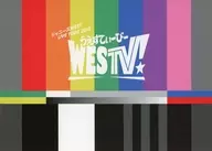 Johnny's WEST LIVE TOUR 2019 WESTV！特典