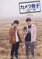 Camera Man Petit Travel Diary, Toyama edition, Diary special bonus