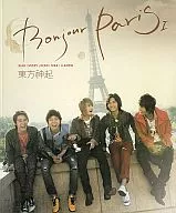 TOHOSHINKI 2007 Paris Photo Collection Bonjour Paris I (Korean version)