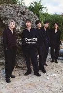楽天ブックス限定版)付録付)Da-iCE写真集 ＋REVERSi
