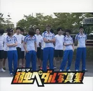 Drama YOWAMUSHI PEDAL Photo Collection Hakone Gakuen version