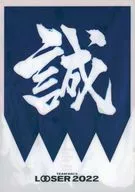 With Case) TEAM NACS LOOSER 2022 PHOTO BOOK