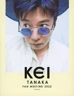 KEI TANAKA FANMEETING 2022 PHOTOBOOK