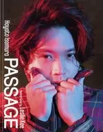 Amazon限定版)磯村勇斗写真集「PASSAGE」 Amazon限定カバーVer.