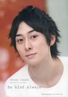 Ryosei Tanaka special photo collection "Be Kind Always"
