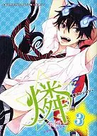 磷-Rin-(3)