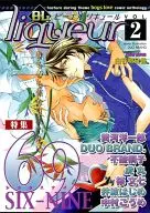 BL liqueur vol.2特集69