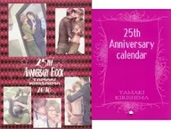 TAMAKI KIRISHIMA 2018 25 th Anniversary Book + 2019 Wall Calendar Set