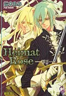 Heimat Rose(3)霸王