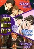 Lovers' Winter Fair 2013 type PURPLE