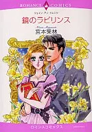 镜面迷宫