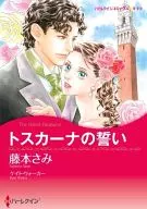 Juramento Toscano