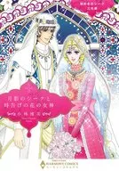 Shining Seek, Three Brothers, Moonshadow Seek and Time-Telling Flower Goddess