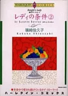就緒條件(2)