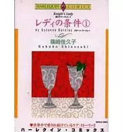 就绪条件(1)