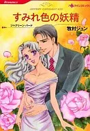 Sumire Elfo de color