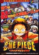 ONE PIECE DEAD END ADVENTURE (FULL COLOR VERSION)