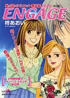 ENGAGE Star Pupil Silhouette Extra Edition