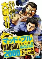 Mad Bull 2000 : Devil's Love