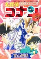 名侦探柯南特别编辑漫画浪漫情侣