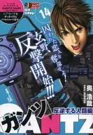 GANTZ(14)