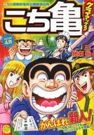 乌龙高潮！2014年4月