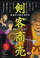 Kenkyaku Shobai Tsurugi no Shishi
