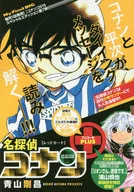 Detective Conan Encore PLUS Red Card