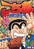 KOCHIKAME SHINKAI! MASTERPIECE SELECTION, OCTOBER 2016