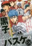 Kuroko's BASKETBALL EX Japan-U. S. Sbus Top Decisive Battle : Revival of Kiseki