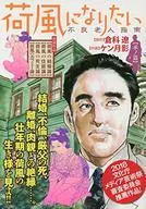 起之篇(2)