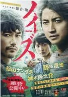 ノイズ noise / 筒井哲也